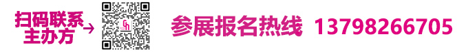 深圳礼品展