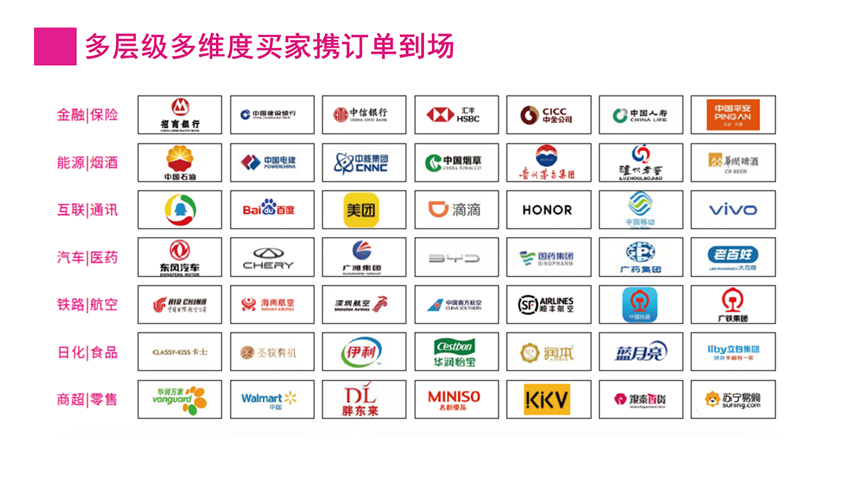 2027深圳礼品展 (15).png